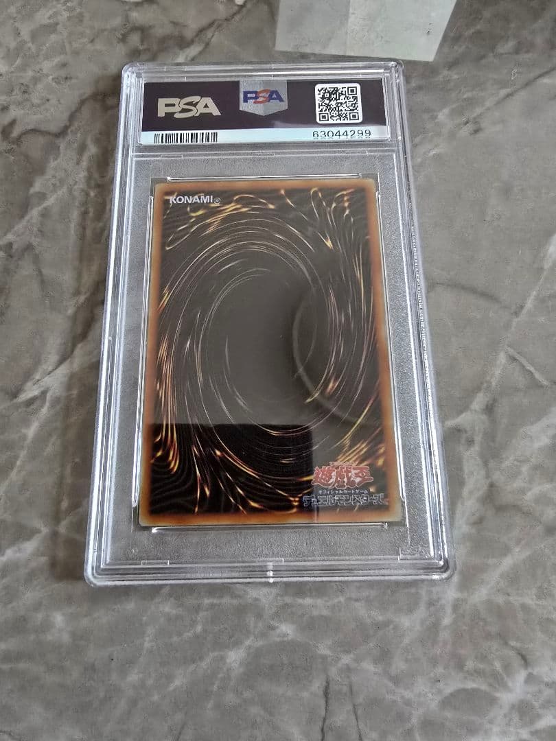 ブルーアイズ・ホワイト・ドラゴン 20周年記念