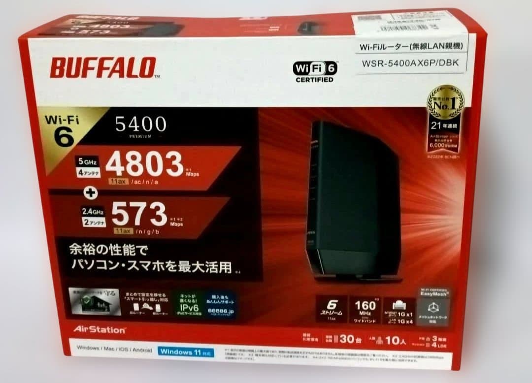 BUFFALO WSR-5400AX6P/DBK Wi-Fi 6ルーター 1260966.jpg
