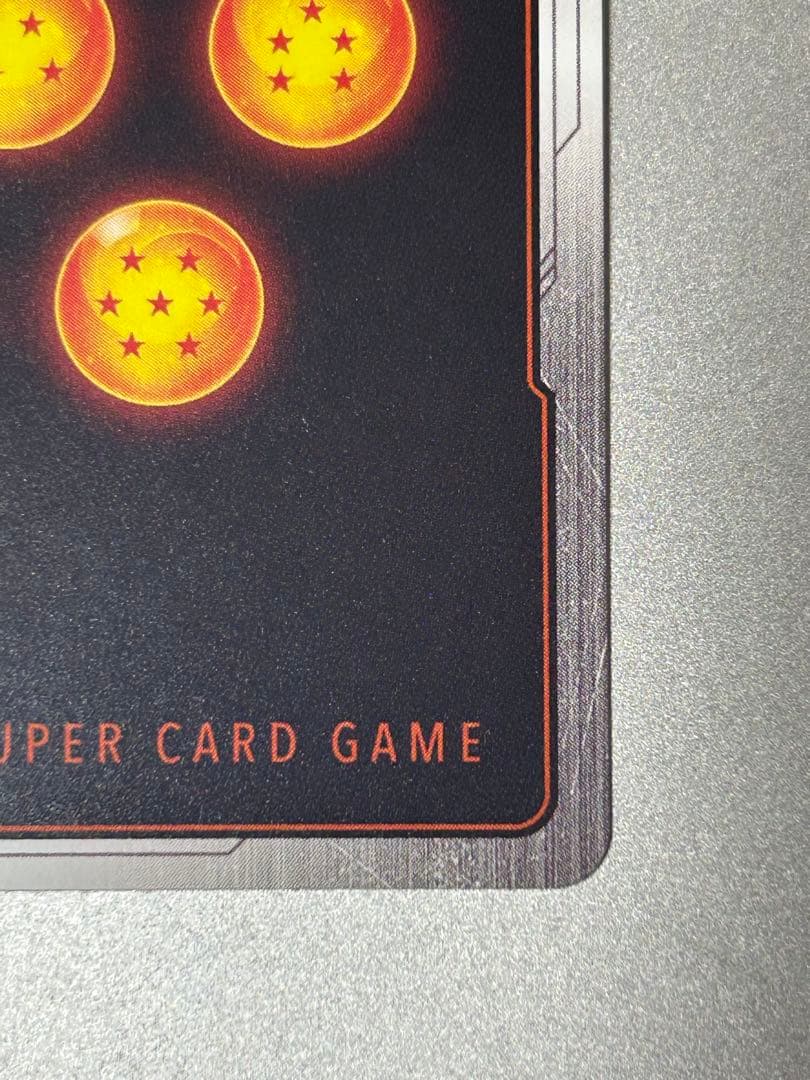 リミテッドパック MANGAver.01 孫悟空　ドラゴンボールカード