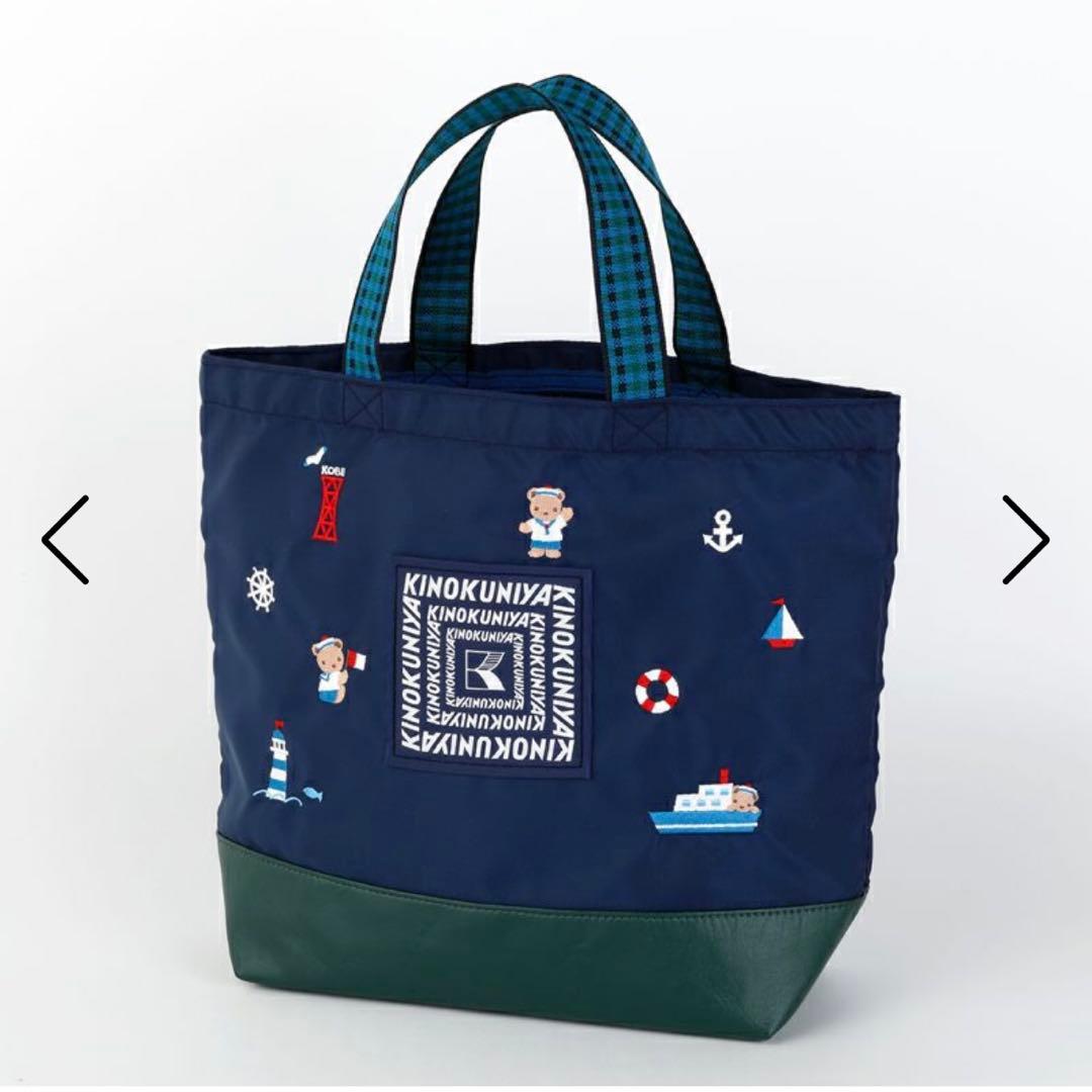 紀伊國屋　ファミリア 13326-237-