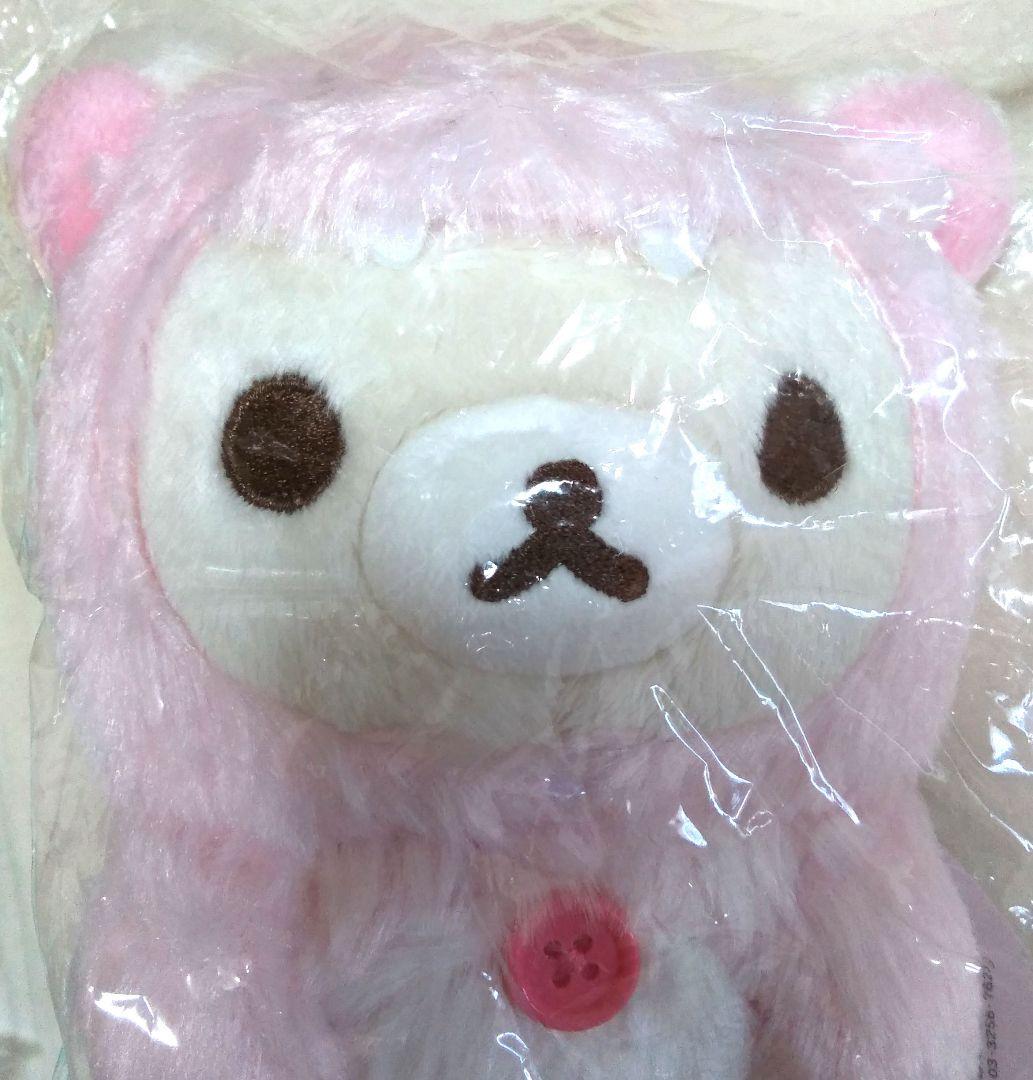 リラックマのきょうりゅうごっこ　ぬいぐるみ　４点セット