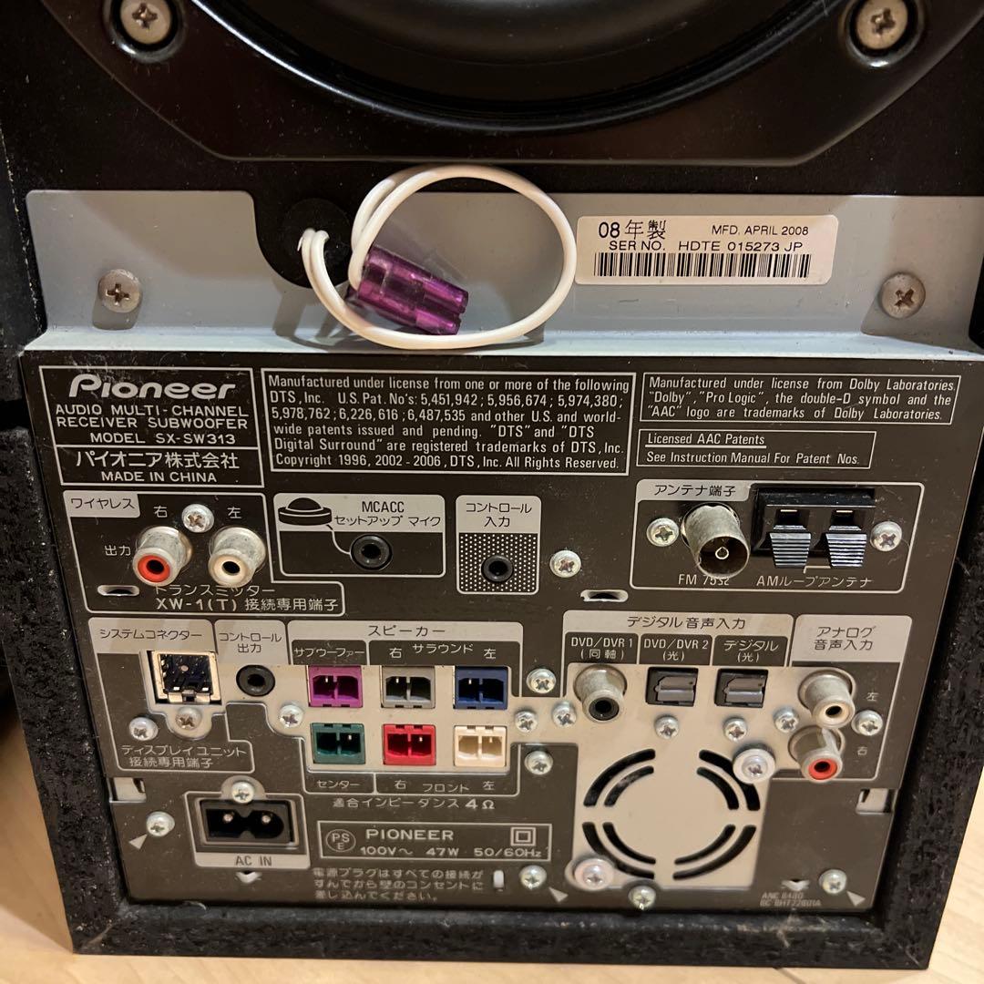 Pioneer パイオニアsx-sw313 5.1ch スピーカーシステム