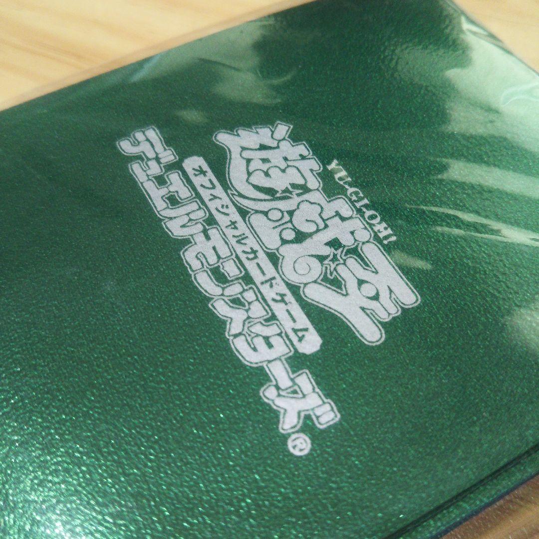 遊戯王 スリーブ 50枚 グリーン 緑 メタリック レトロ デュエル