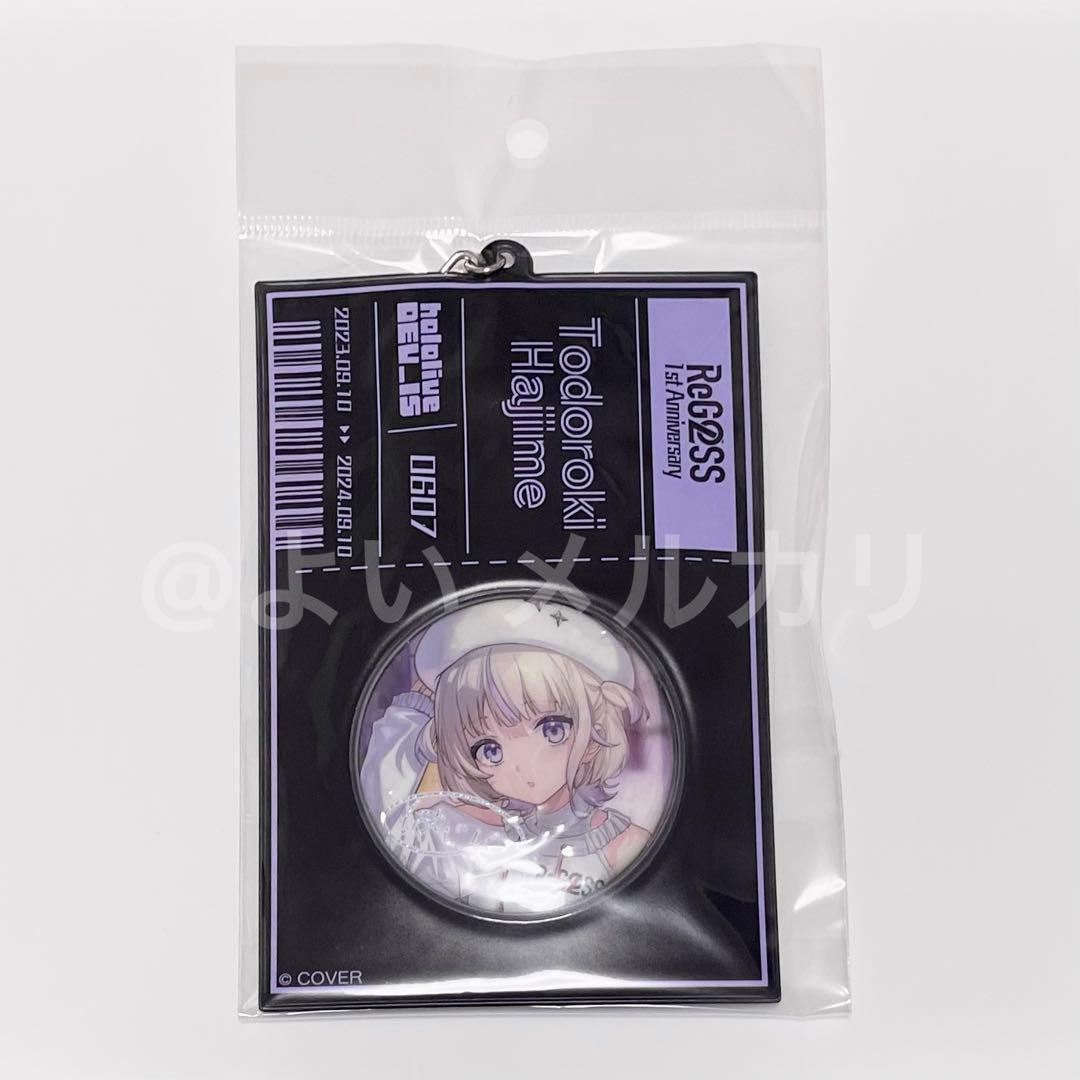 ホロライブ リグロス regloss 缶バッジ＆缶バッジホルダー 轟はじめ
