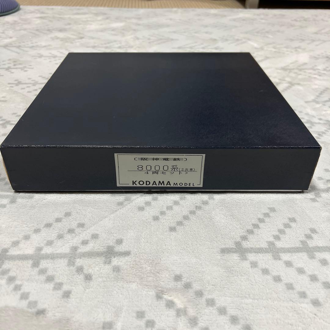 最終価格 KODAMA MODEL 阪神電鉄8000系 車体キット4両