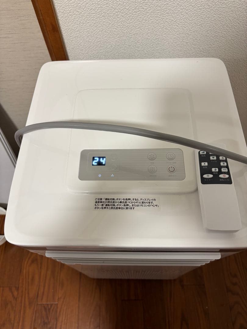 Joy Pebble ポータブルエアコン 2.6kW （スポットエアコン）