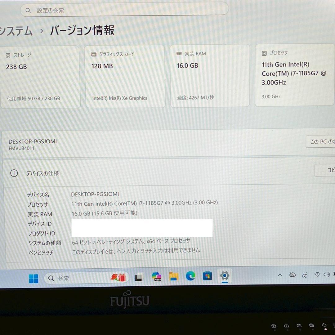 ☆超軽量モデル☆ Office2024 第11世代Corei7 富士通 477 - メルカリ