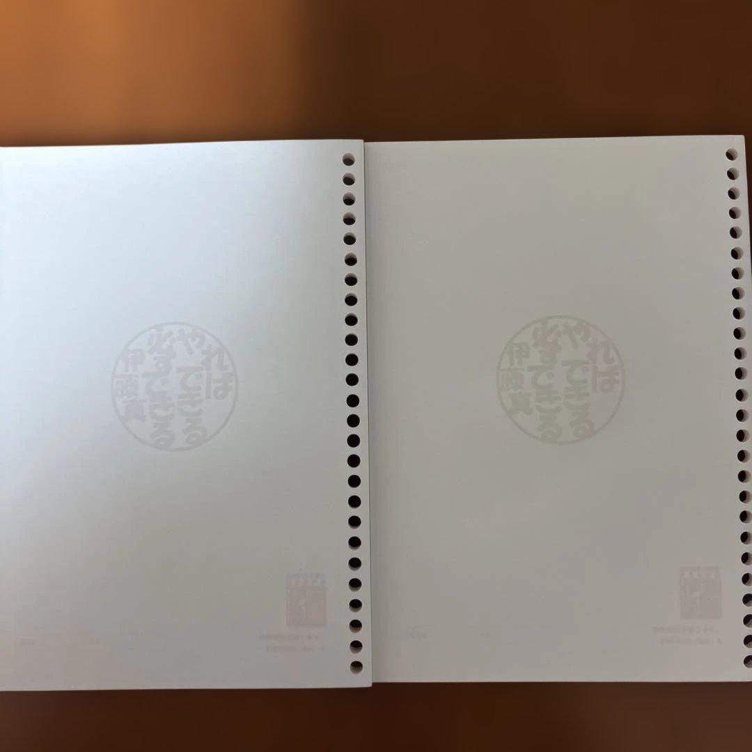 伊藤塾 基礎マスター 入門講義テキスト 商法総則・商行為法、手形法