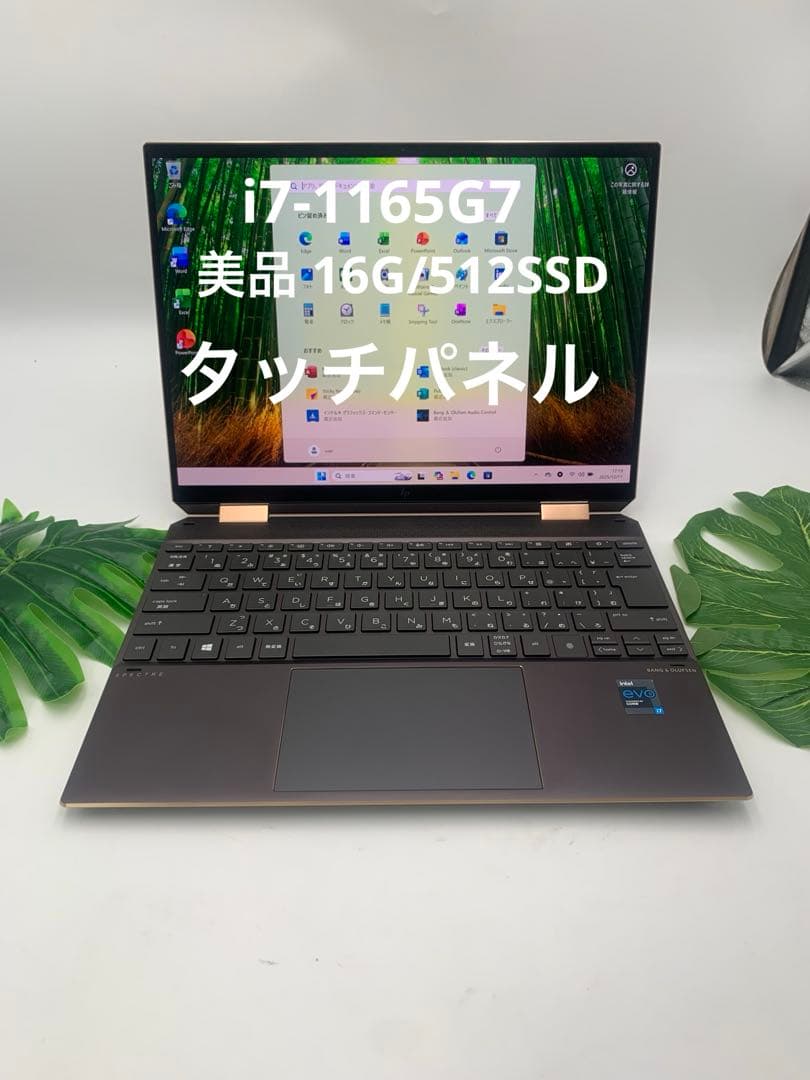 HP インテル第11世代 Core i7-1165G7 CPU2.80/16GB Amazon.co.jp: HP 15.6インチ FHD IPS タッチスクリーンノートパソコン