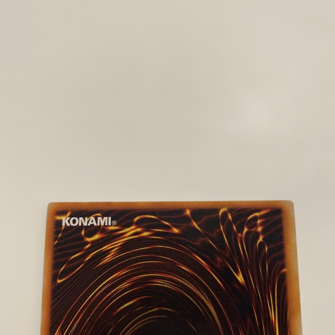 遊戯王　美品　初期　ブラックマジシャン　ウルトラ