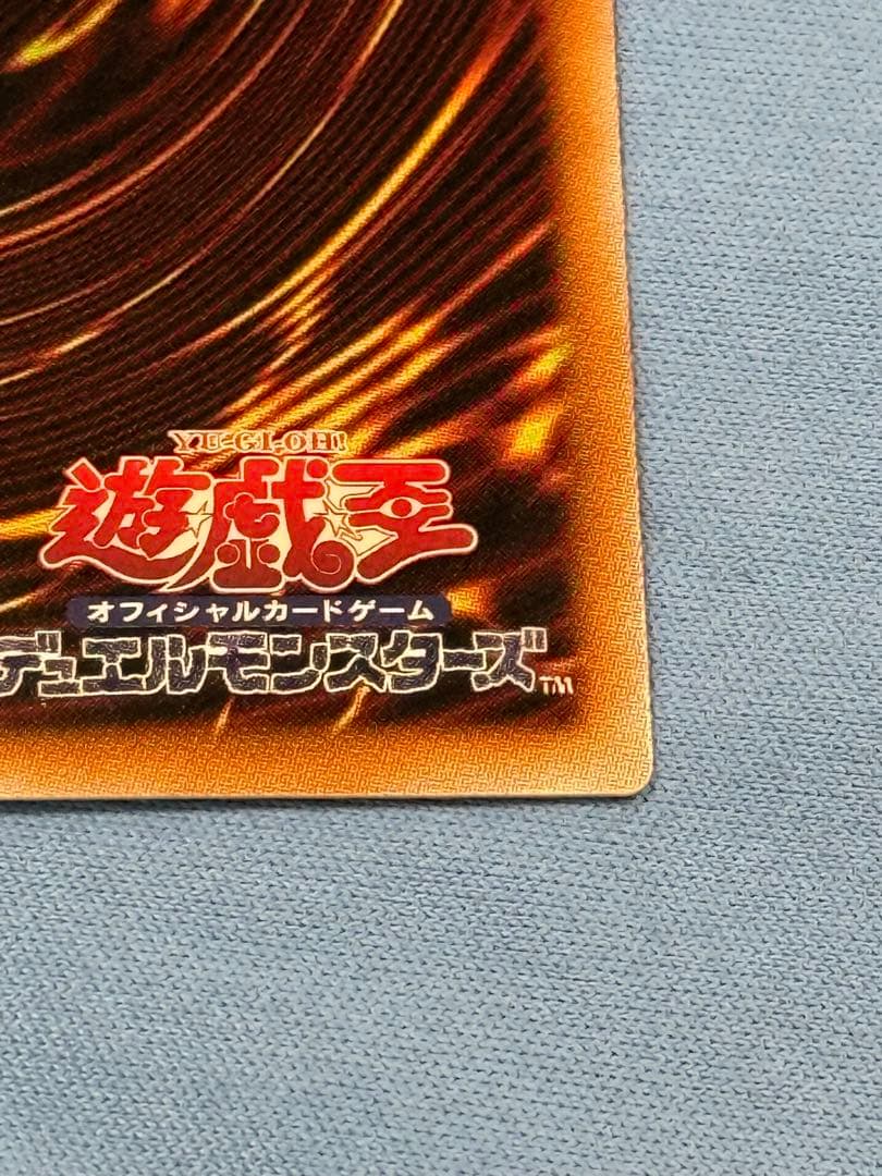 A*Y様 神炎皇ウリア シークレット 原作絵