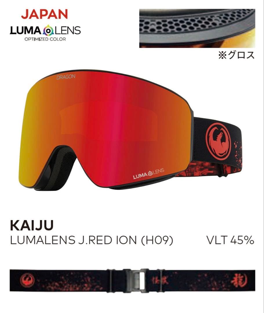 24-25 DRAGON PXV LUMALENS J.RED ION ゴーグル DRAGON 24-25 DRAGON/ドラゴン PXV JP-LumaLens メンズ レディース