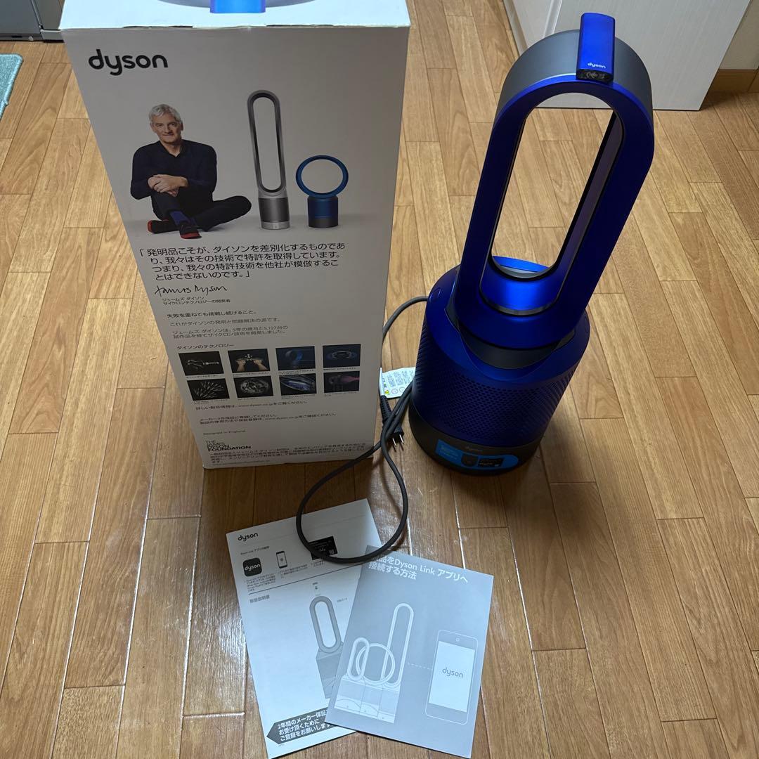 dyson Pure Hot+Cool link空気清浄機能付ファンヒーター 20160928103915_166_.jpg