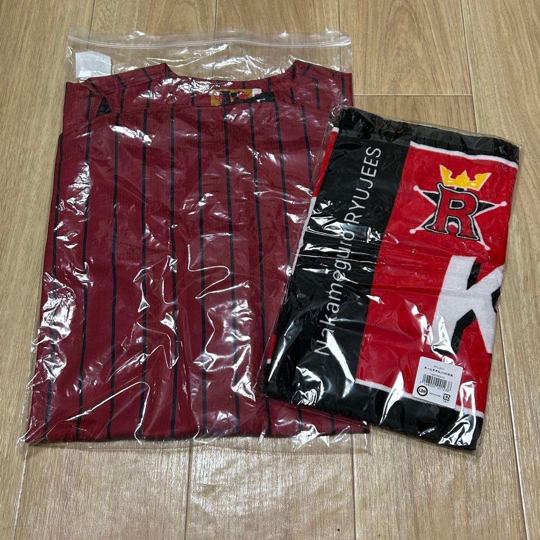 川村壱馬 リュージーズ ユニフォーム ネームタオル