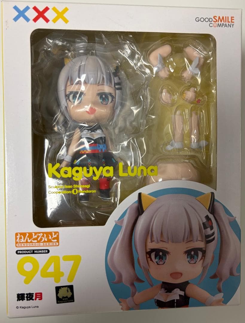 [未開封]輝夜月＋キズナアイ＋キズナアイ2019Ver　ねんどろいど　フィギュア