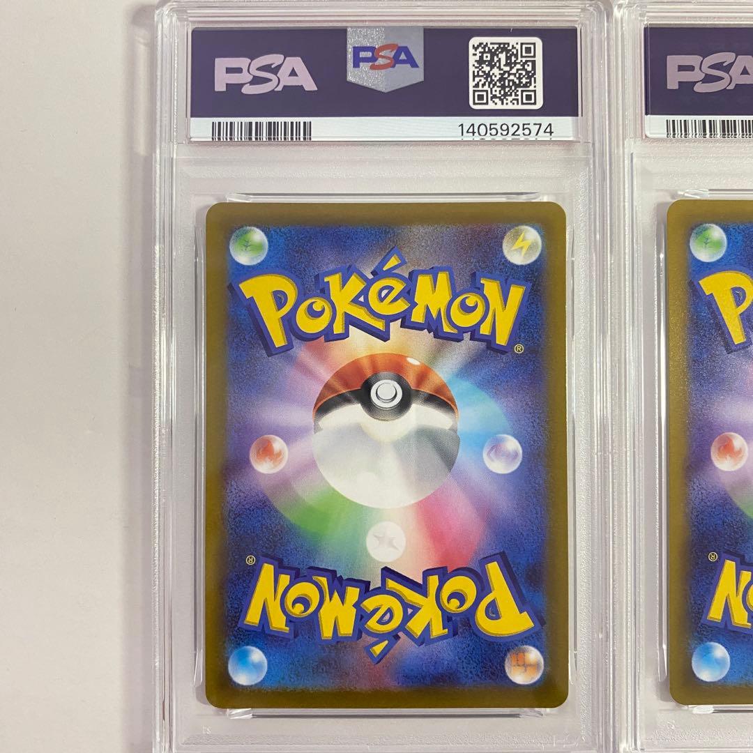 PSA10】2連番 リザードンVSTAR & ミュウツー SAR - メルカリ