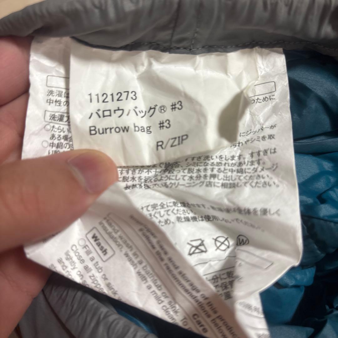 新品mont-bell Burrow Bag #3