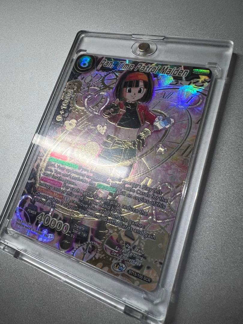 【希少】ドラゴンボールカードゲーム　パン　SCR フュージョンワールド　英語