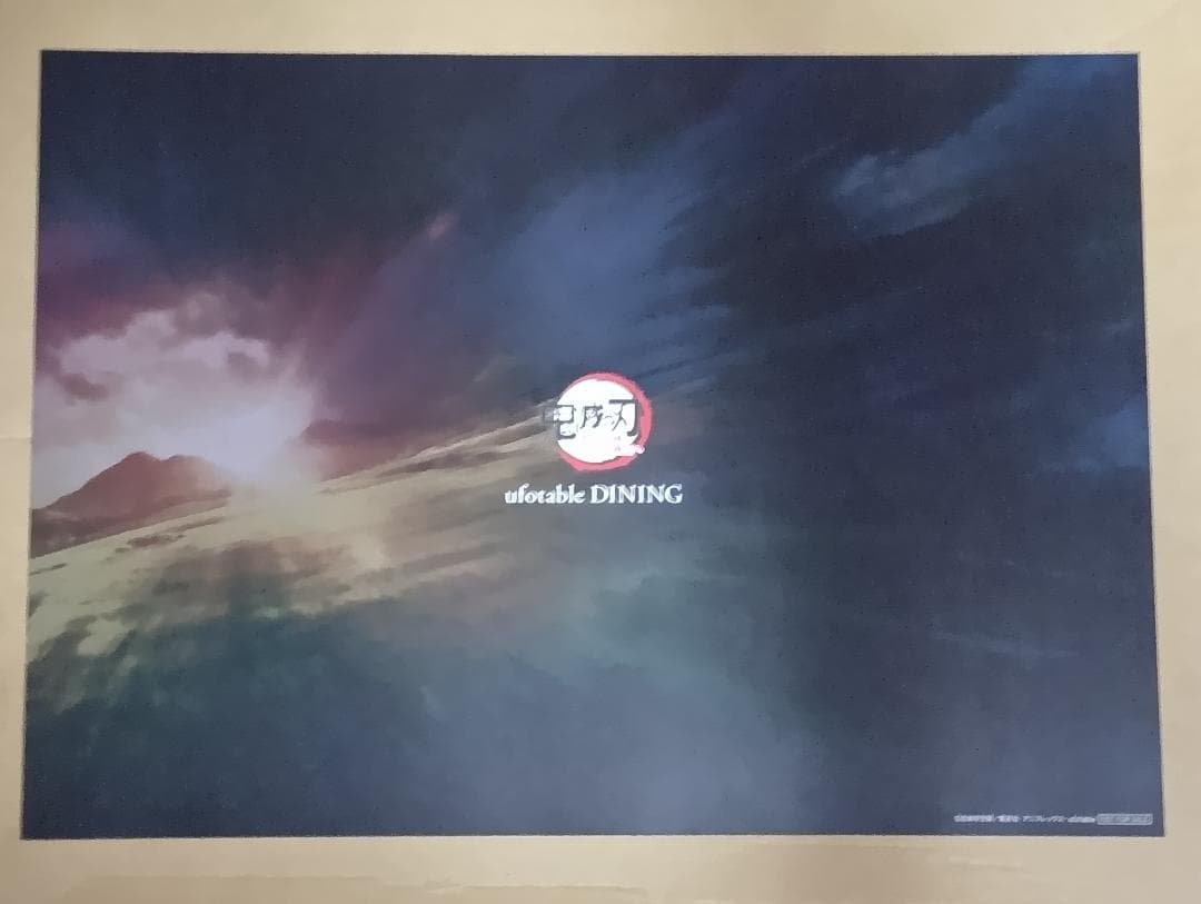 鬼滅の刃　冨岡義勇　ダイニング　ランチョンマット　ワールドツアー　絆の奇跡