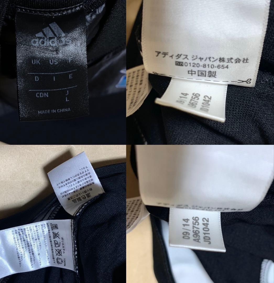 adidas 神奈川県サッカー協会 ピステ 長袖シャツ アディダス