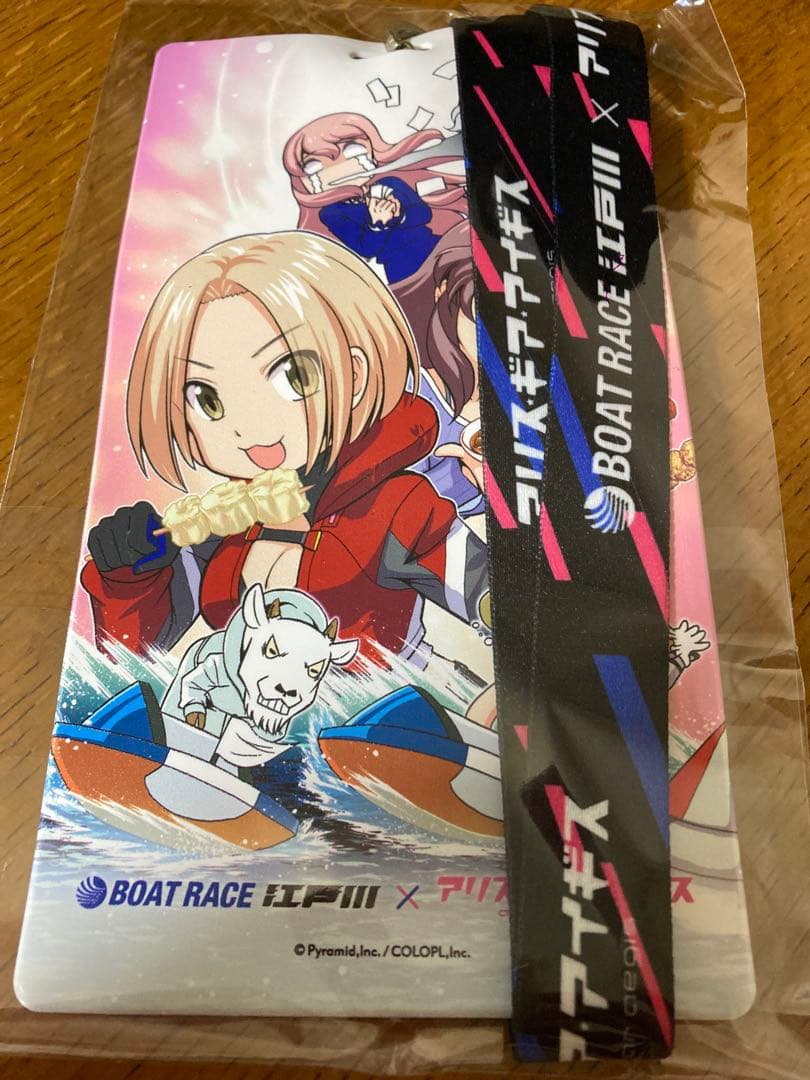 ボートレース江戸川　アリスギアアイギス　グッズセット