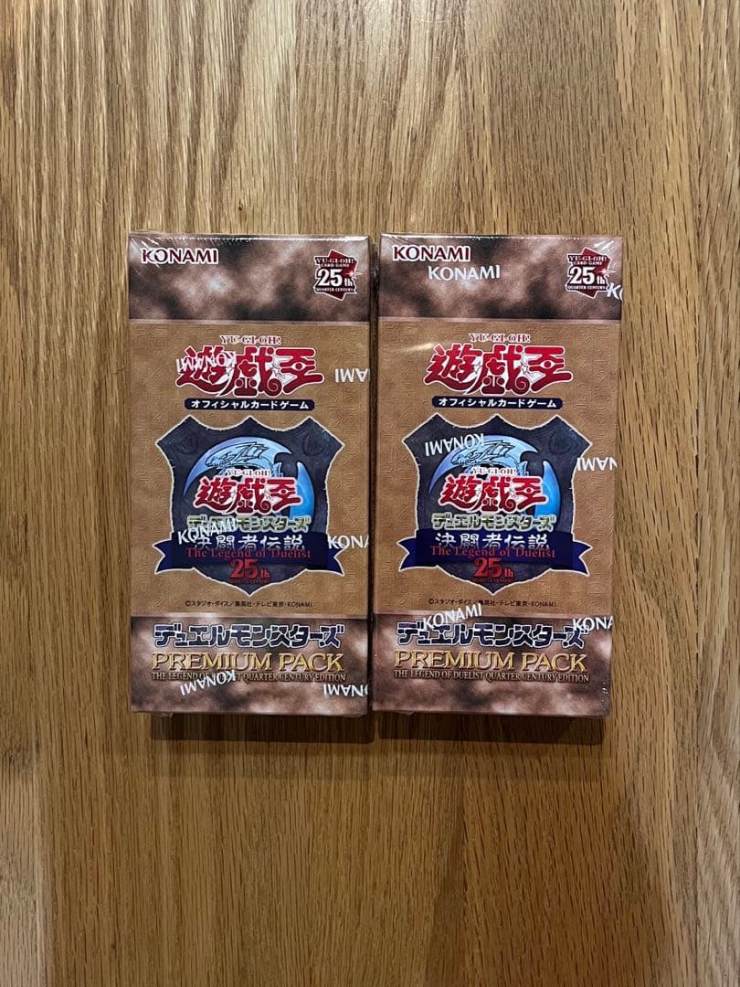 遊戯王QUARTER CENTURY 25th 計8BOX