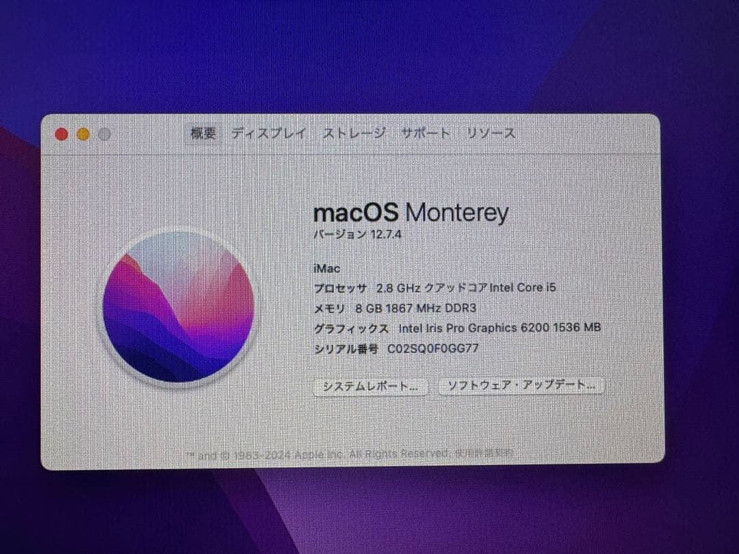 V*n様 Apple iMac A1418 シルバー ※本体のみ - メルカリ