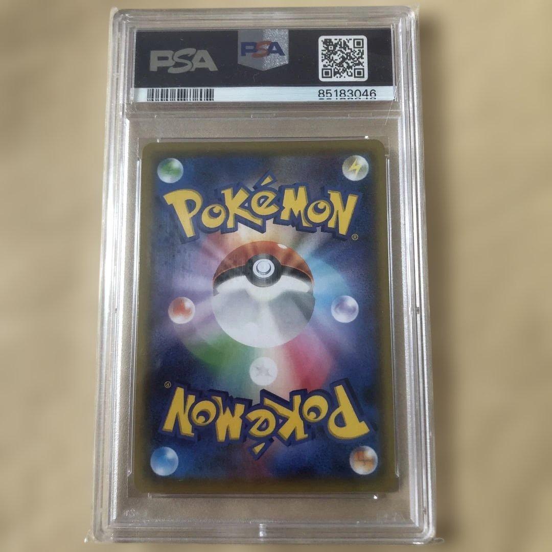 メイ SR SM11b ドリームリーグ PSA10 鑑定品