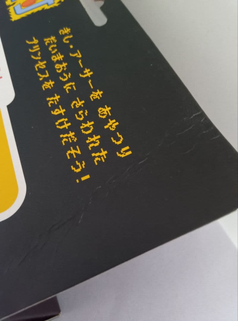 魔界村　super7 reaction フィギュア　まとめて　アメトイ