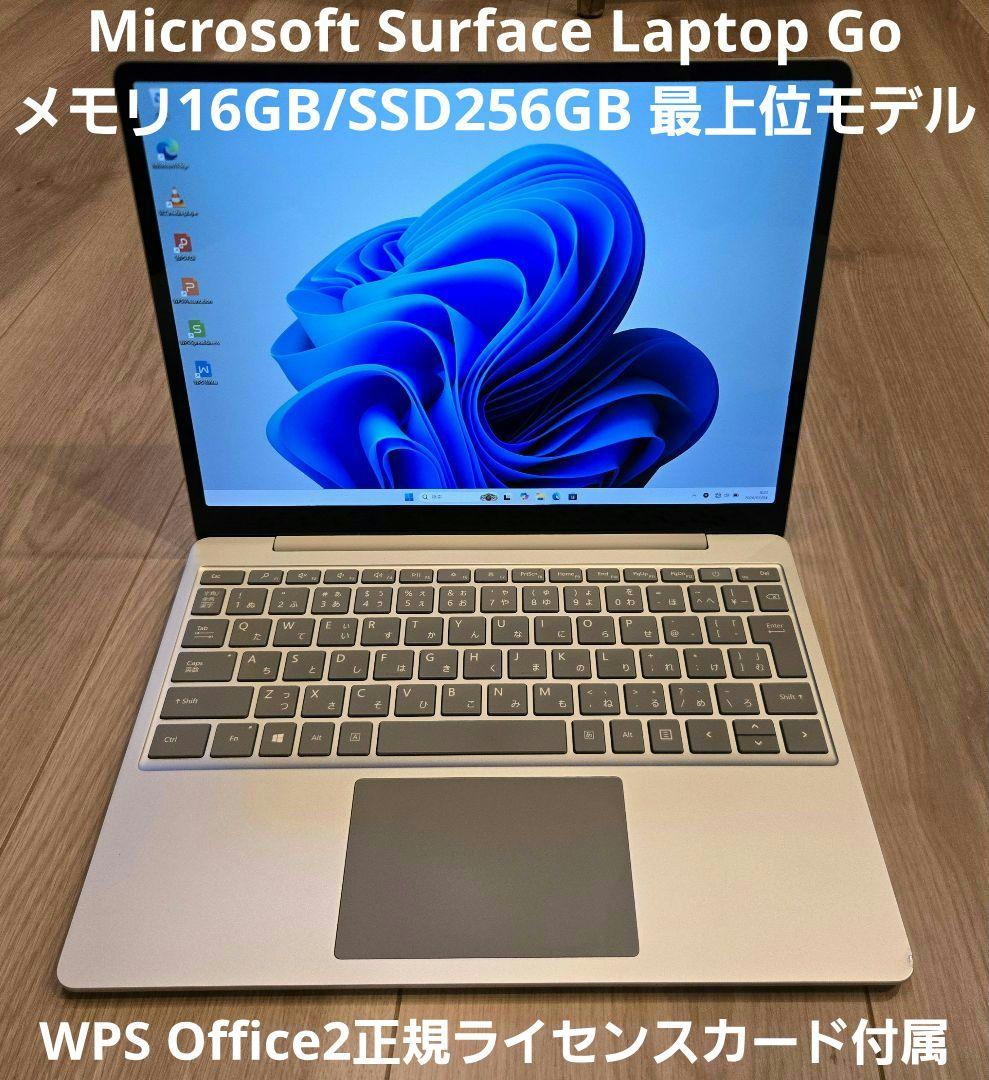 【最上位版】Surface Laptop Go メモリ16GB/SSD256GB 笠原一輝のユビキタス情報局】10万円台前半で上位版Surfaceに近い性能