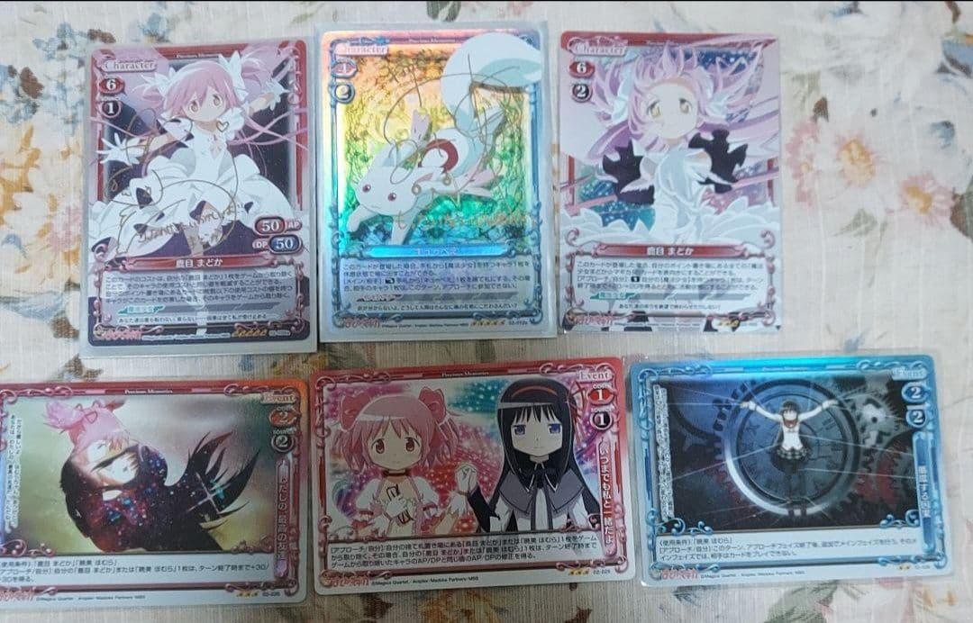 まどマギ プレメモコンプセット