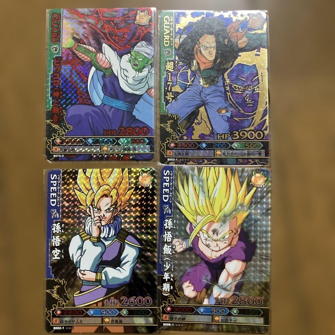 ドラゴンボールデータカードダス バトラーズ爆レア11枚まとめ売り