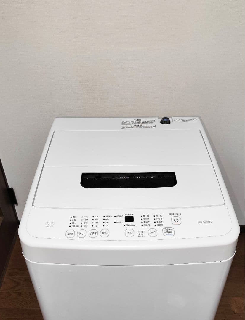 2023年製 洗濯機 （4.5K）近隣配送無料＋保証＋設置込み