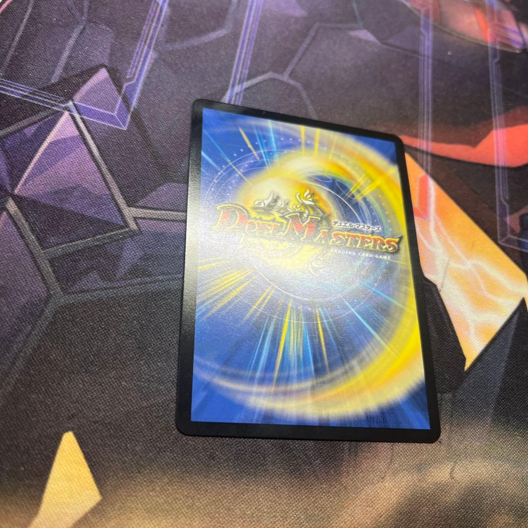 偽りの希望 鬼丸終斗 金トレジャー