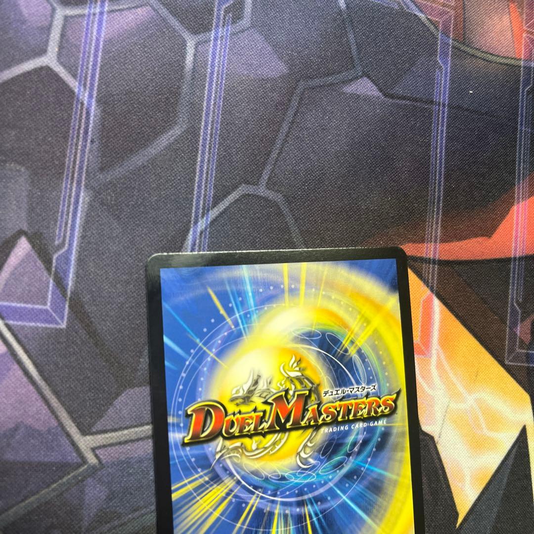 偽りの希望 鬼丸終斗 金トレジャー