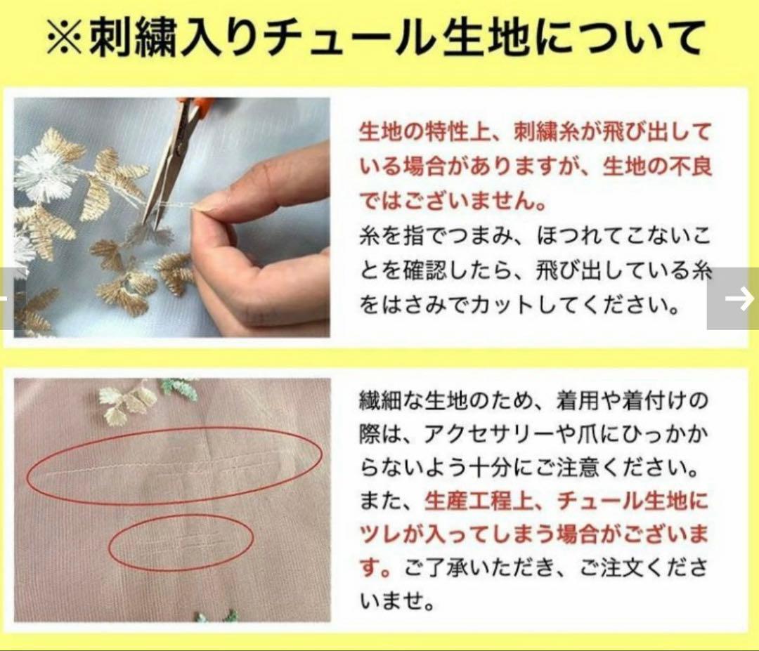 オールインワン着物《桜霞》 着物ワンピース　キャサリンコテージ　110