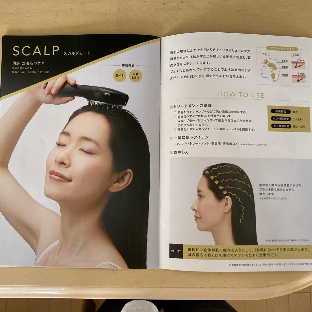 musee ems lift brush