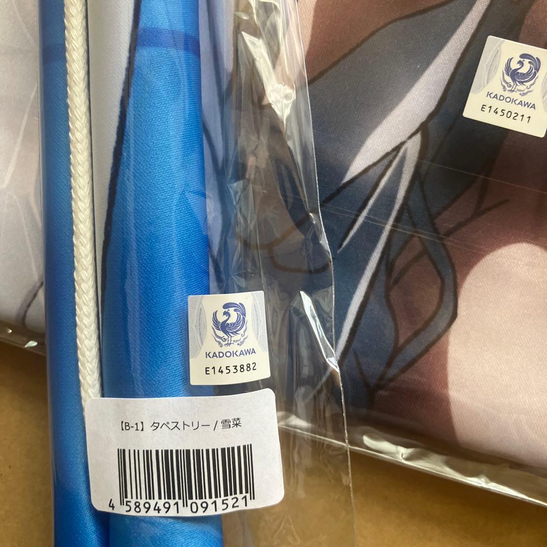 A賞ストライクザブラッドクッションカバー 450mm×650mm b賞