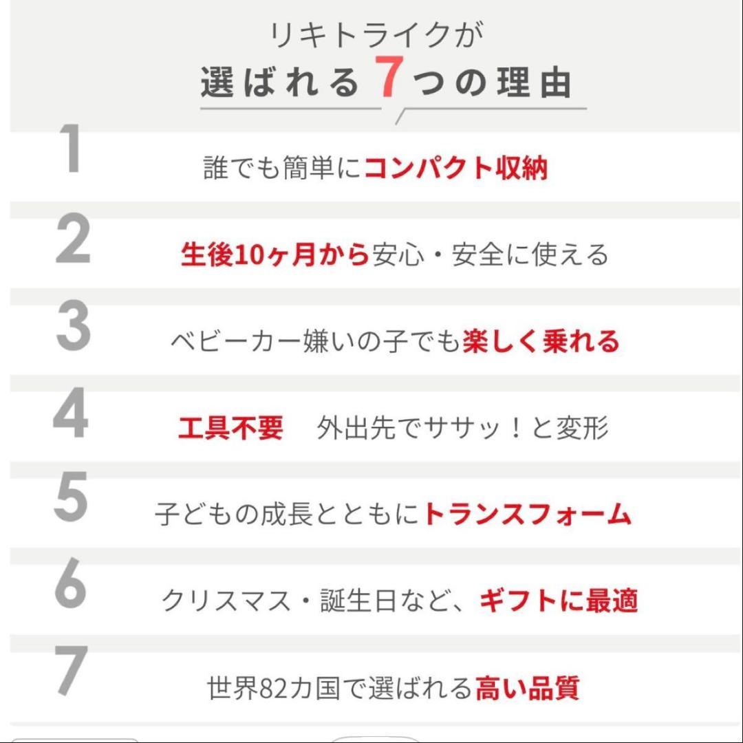 doona リキトライク　ドゥーナ　Liki Trike フォレストグレイ　グレ