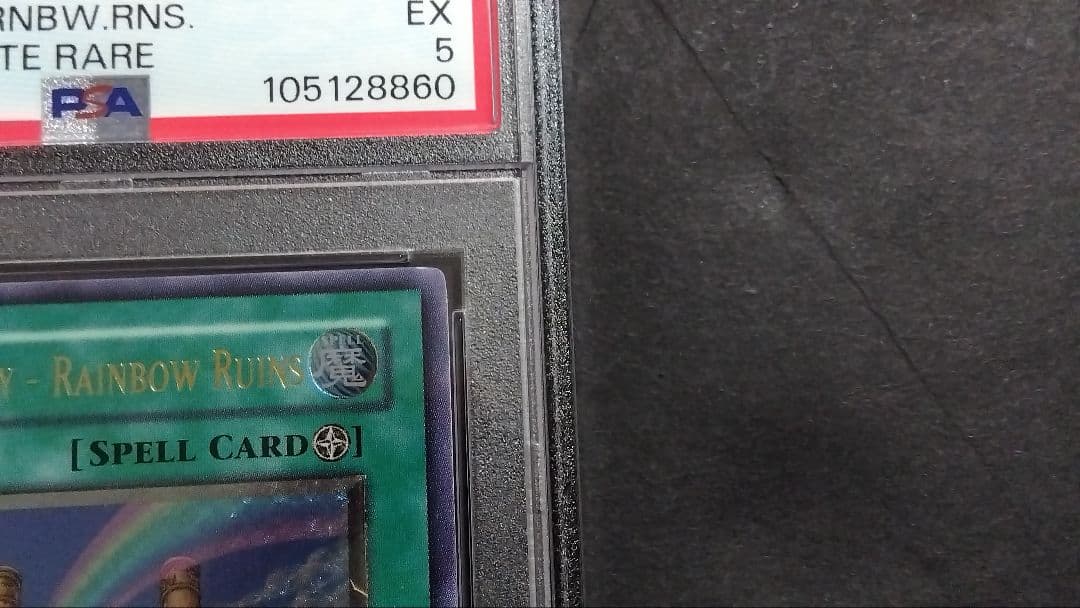 え*ら様 【PSA5】「虹の古代都市 レインボールイン」FOTB 1st レリー