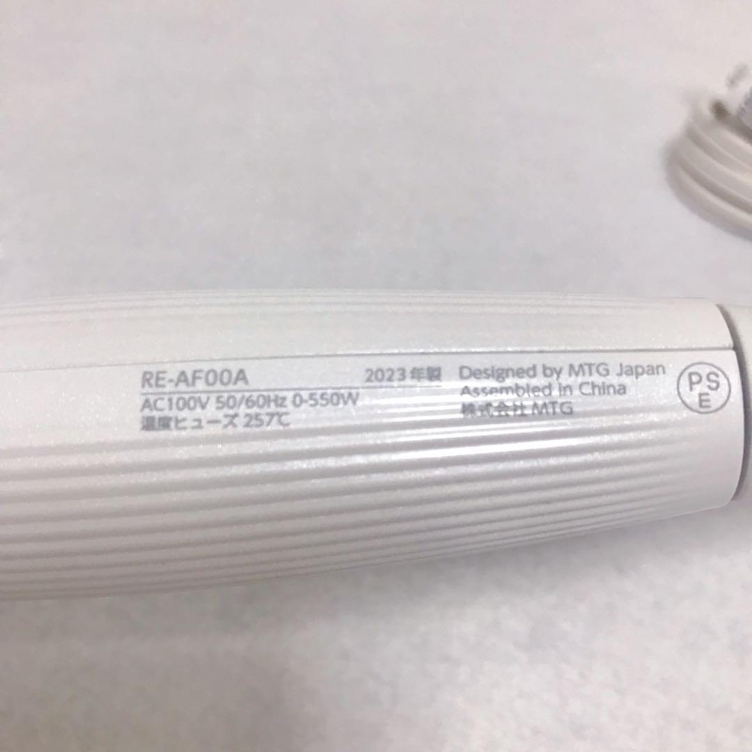 REFA カールアイロン RE-AF00A 2023年製 - メルカリ