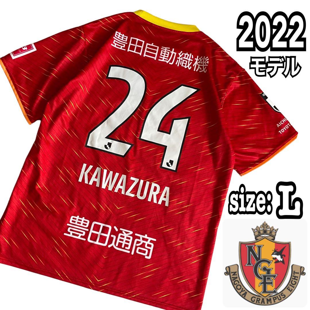 【限定品！希少！】MIZUNO 名古屋グランパス 2022 オーセンティック ミズノ（MIZUNO）（メンズ、レディース）名古屋グランパス 2024 ホーム