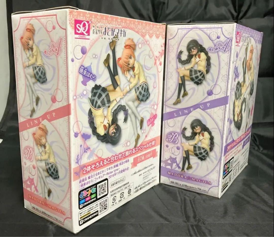 新品　未開封　鹿目まどか 暁美ほむら 制服フィギュア SQ Relax time