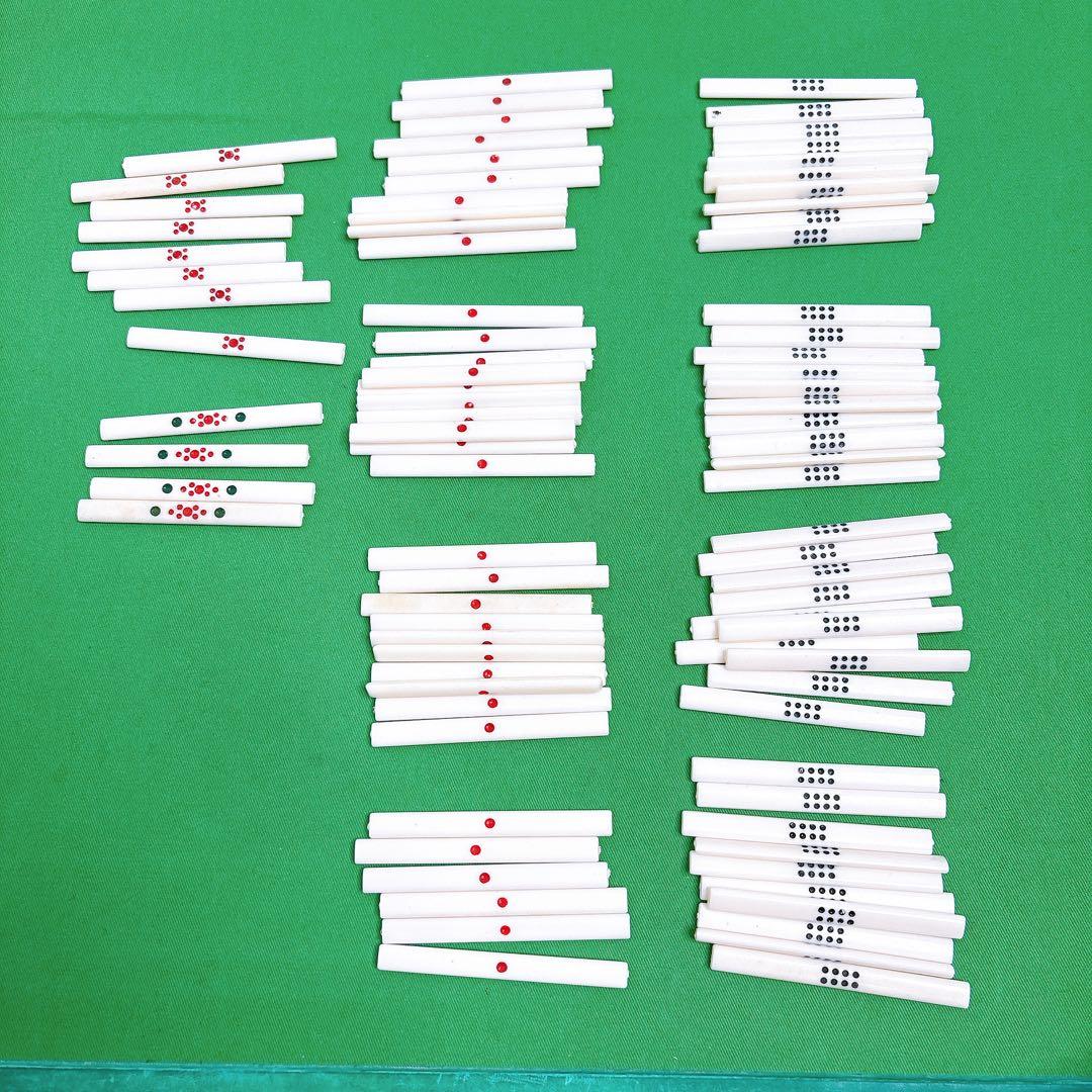 ミズノ　丸一　麻雀牌　背緑　国士　ジャンボ