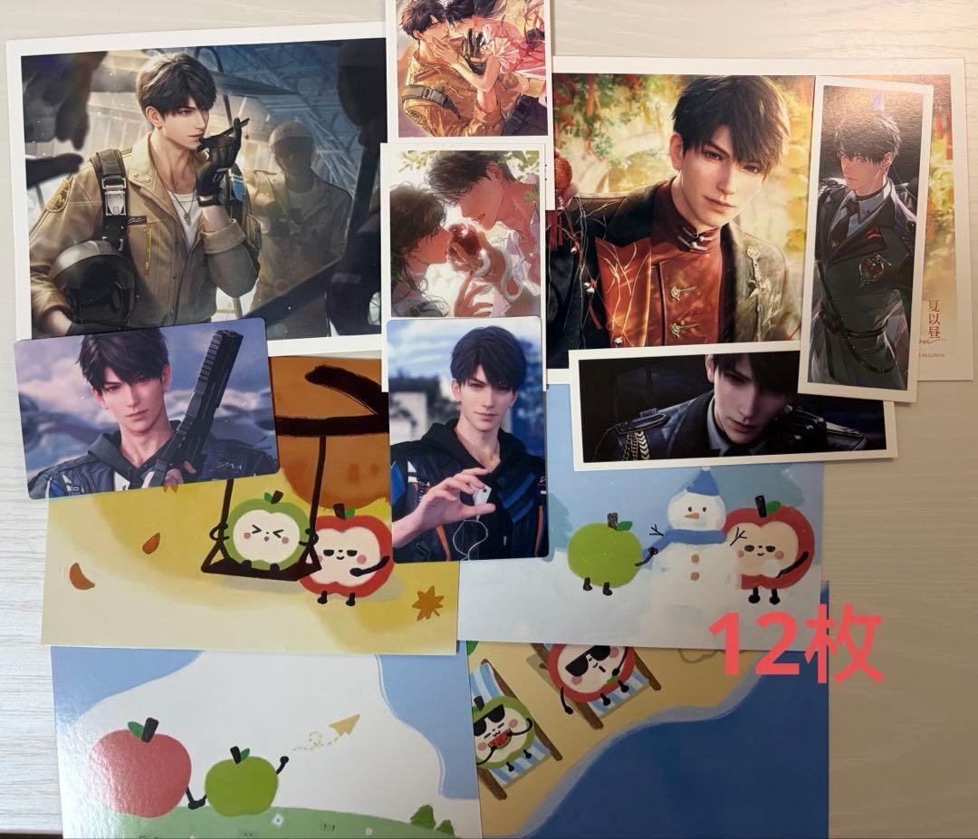 F*様 【恋と深空】マヒル　まとめ売り　140点