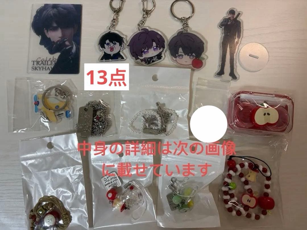 F*様 【恋と深空】マヒル　まとめ売り　140点