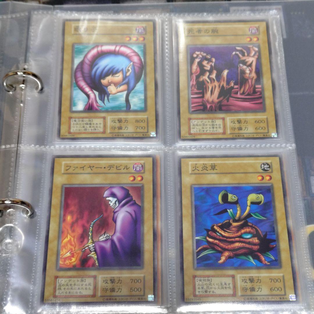 遊戯王 引退品 vol.1 初期 復刻 コンプリート ファイル 未開封パック