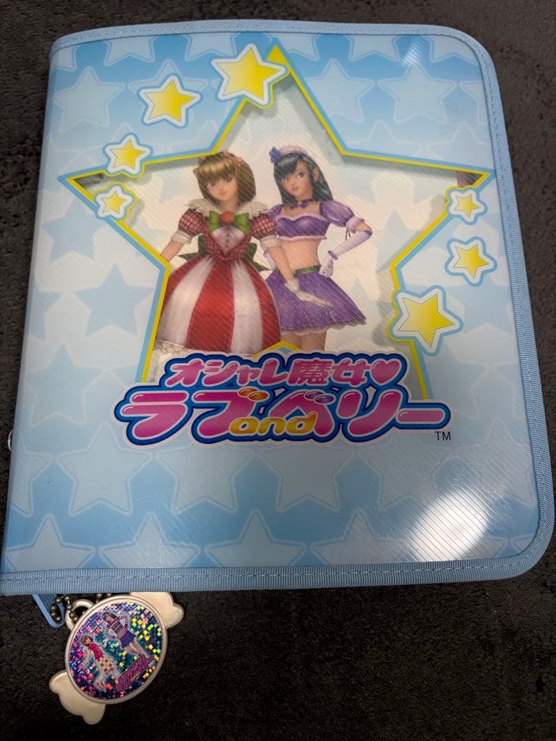 ラブandベリー まとめ売り カード約200枚 平成レトロ - メルカリ