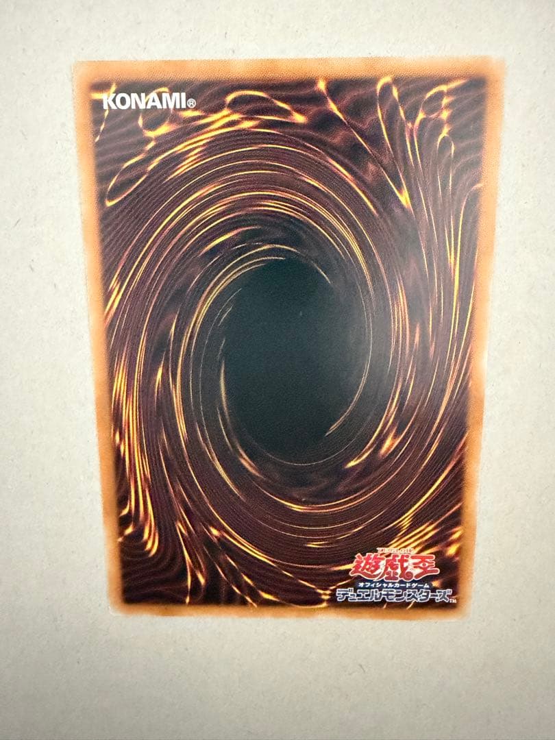 遊戯王　調和ノ天救竜　フィドラウリスハルモニア　レリーフ