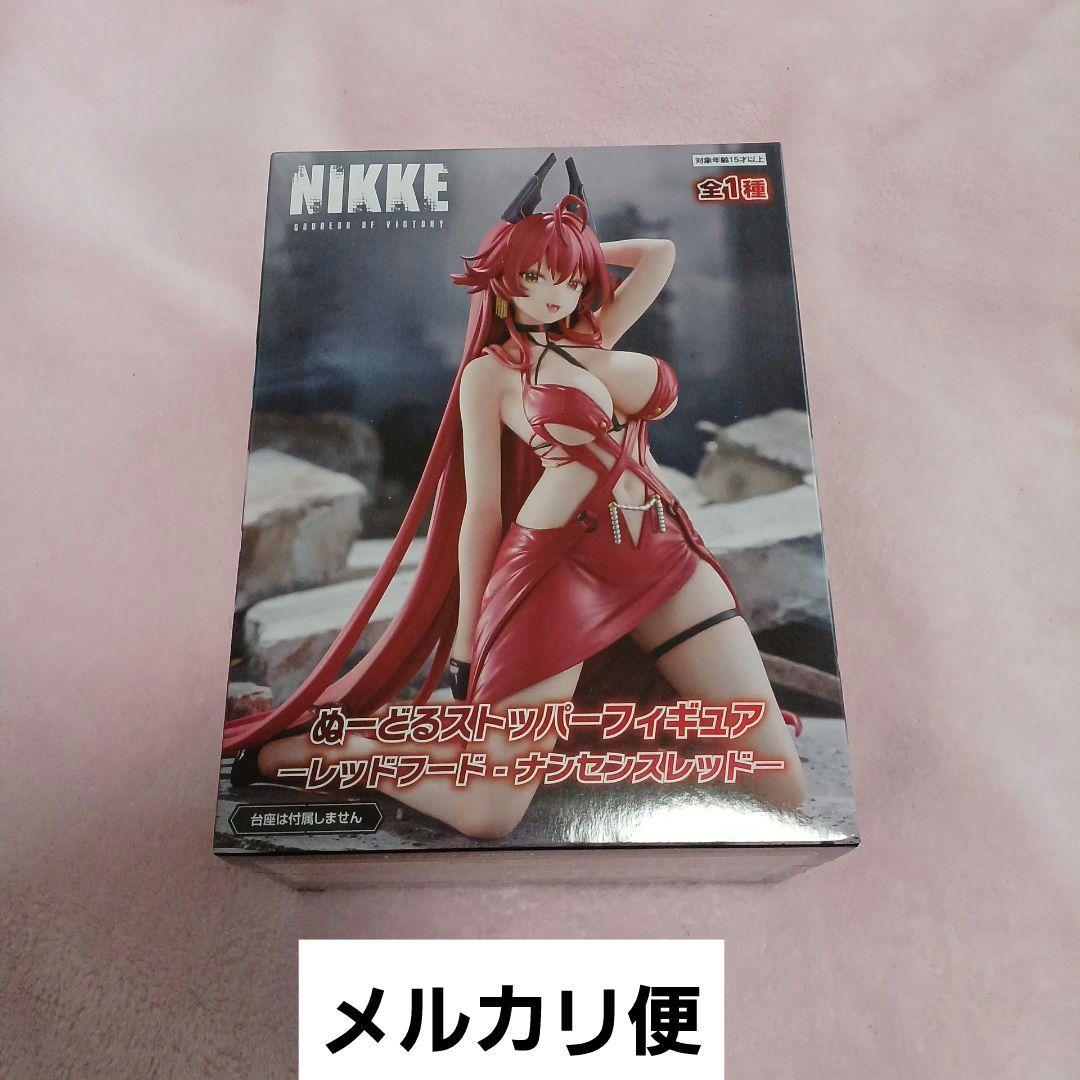 nikke ニケ ぬーどるストッパーフィギュア レッドフード ナンセンス